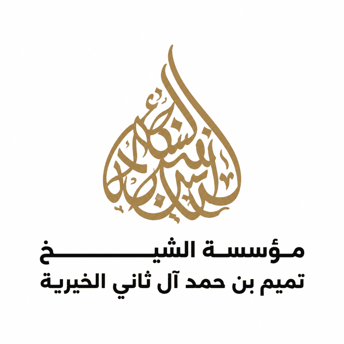 Sheikh Tamim bin Hamad Al Thani Charitable Foundation logo